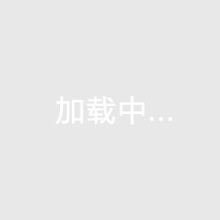 2026年澄迈福山湖畔房产买不得！优劣势全解析！